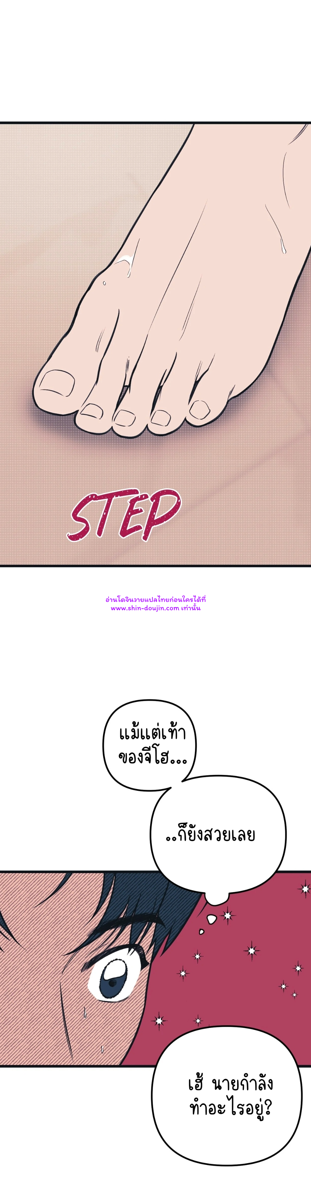 Monochrome Diary EP 5